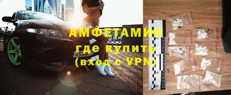 Amphetamine 98%  Бузулук 