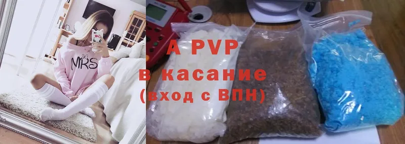 купить   Бузулук  Alfa_PVP крисы CK 